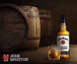 JIM BEAM - Whiskey